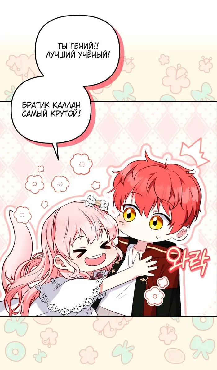 Страница 60