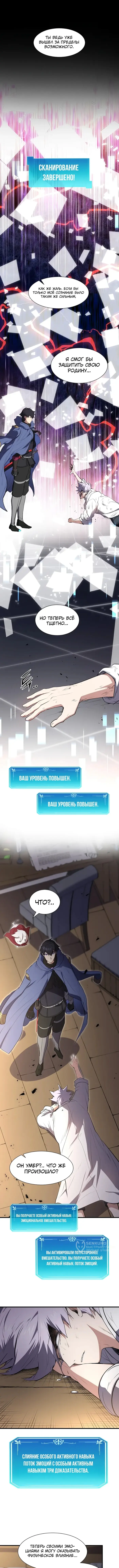 Страница 5