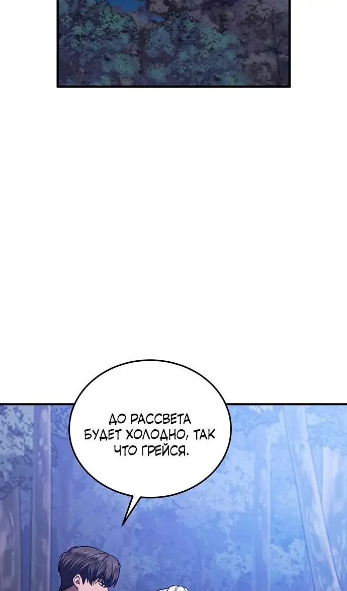 Страница 76