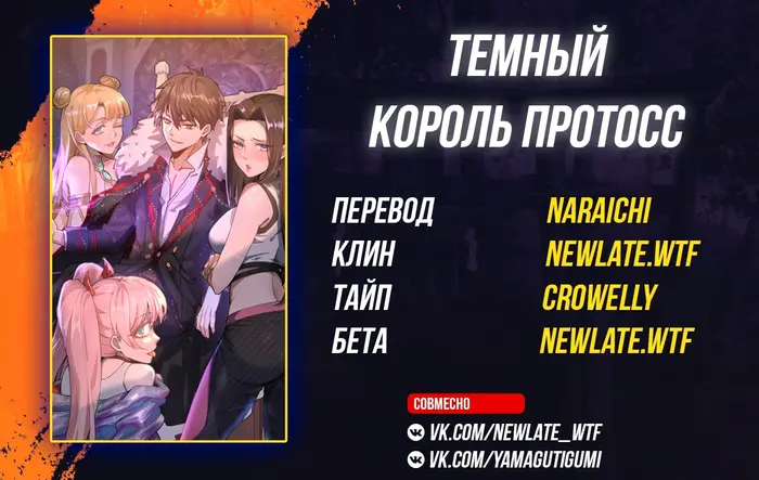 Страница 11