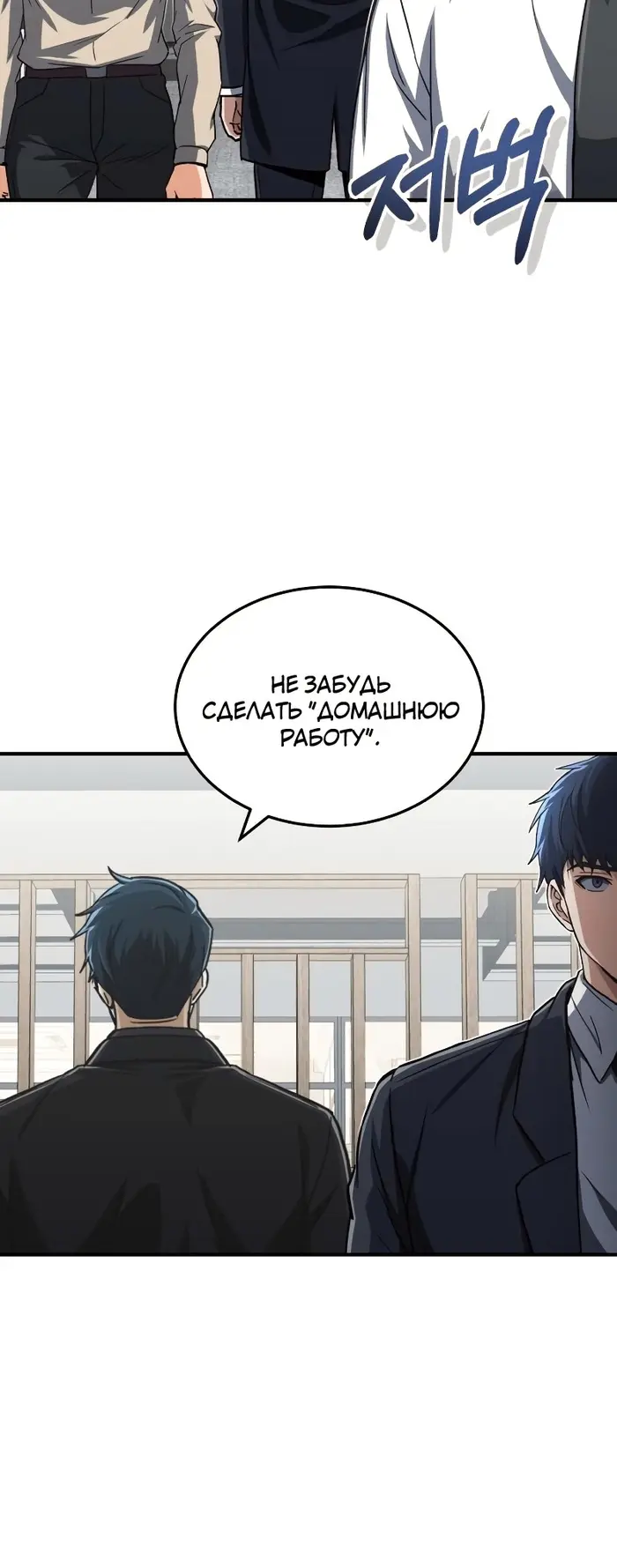 Страница 73