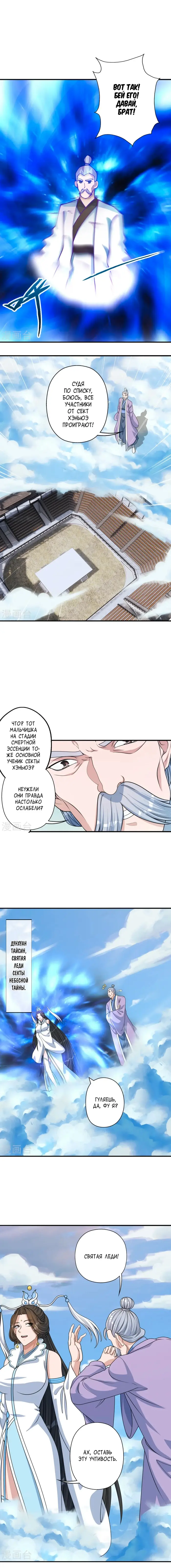 Страница 14