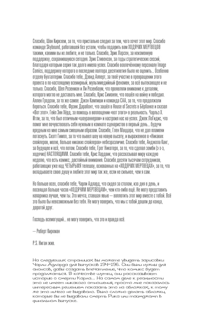 Страница 77