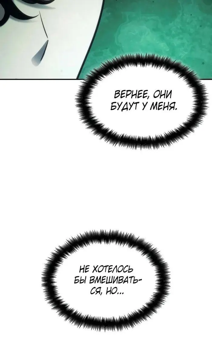 Страница 130