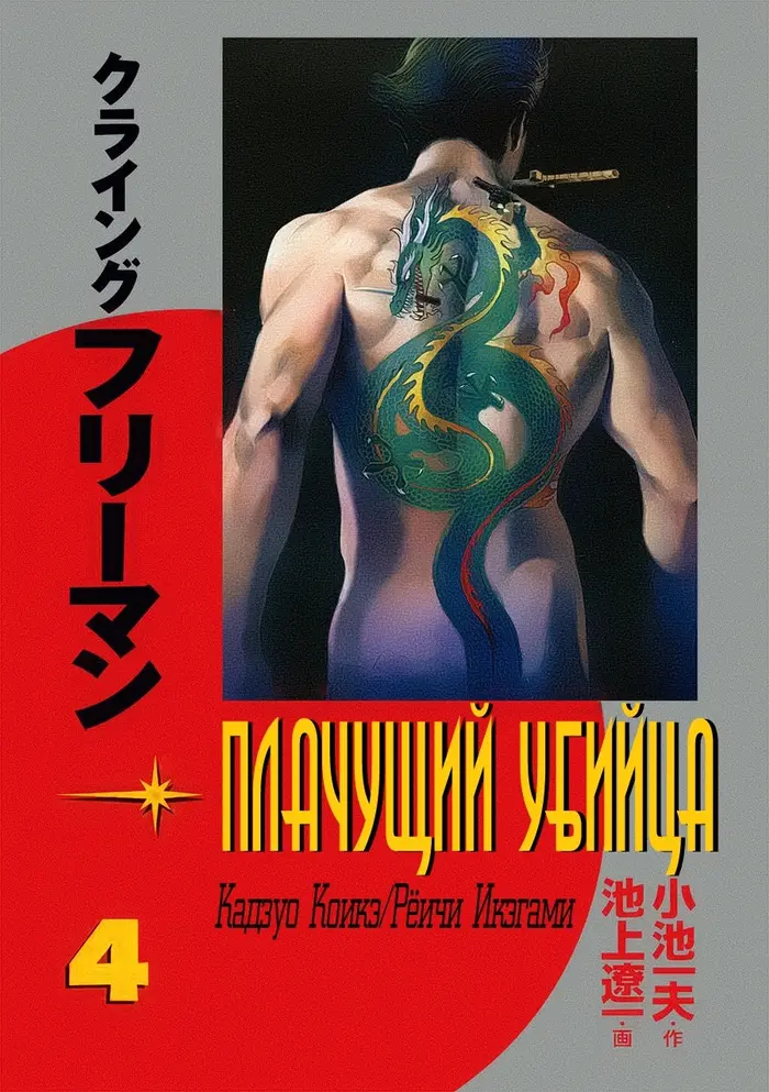 Страница 2