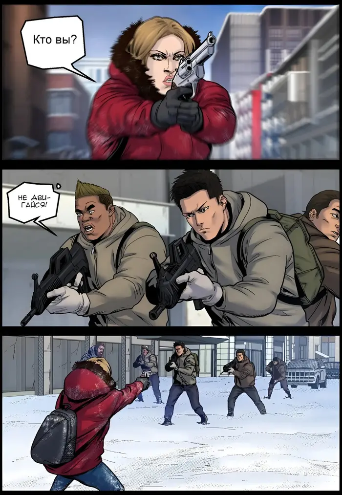 Страница 8