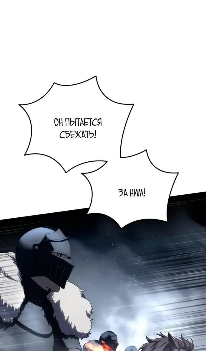Страница 107