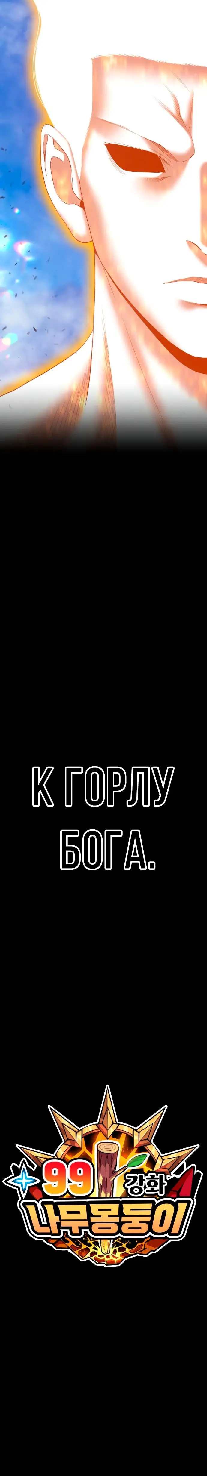 Страница 107