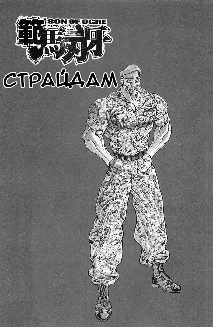 Страница 2