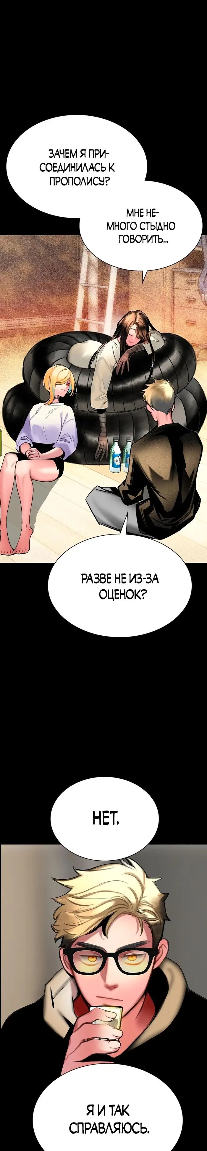 Страница 39