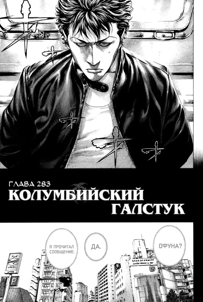 Страница 1