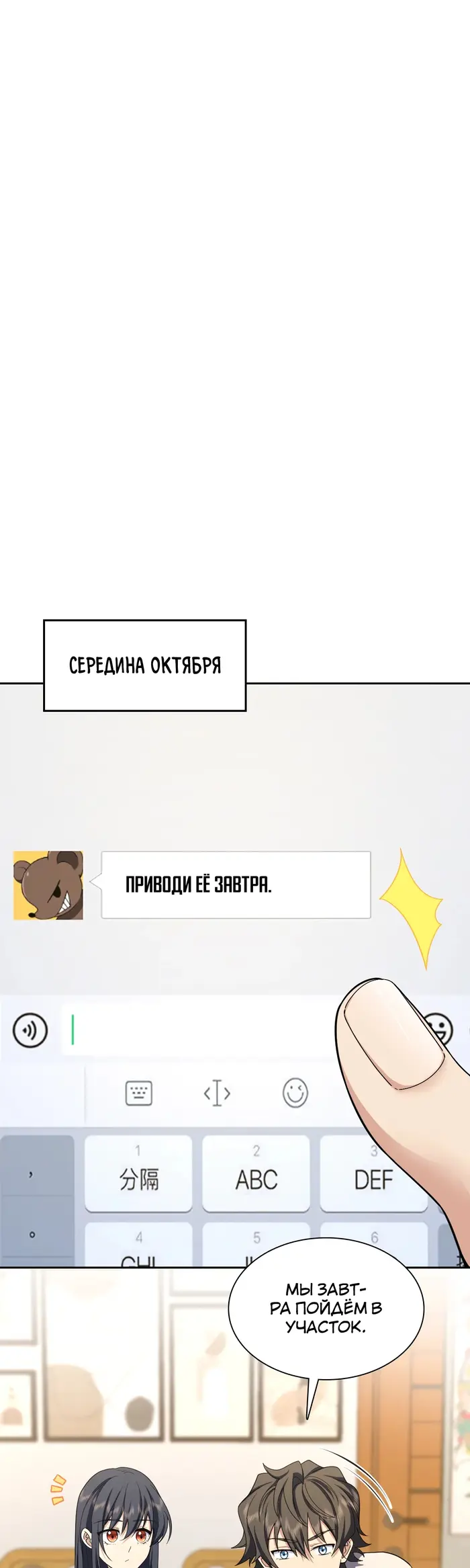 Страница 17