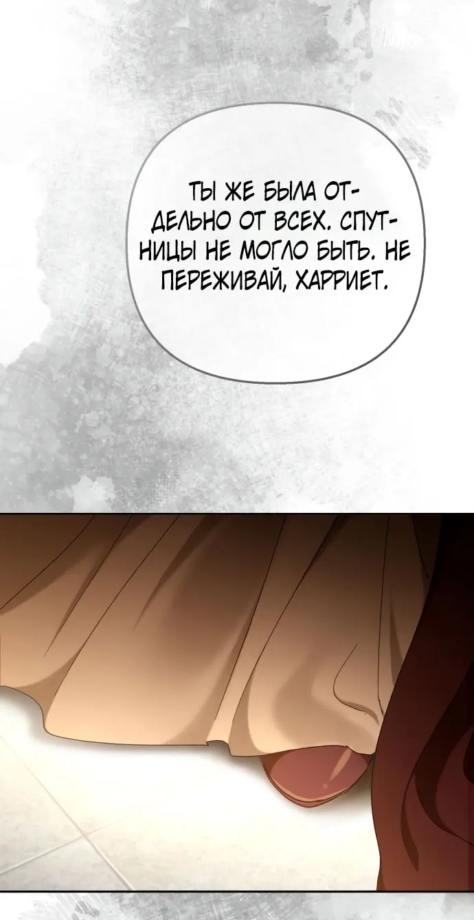 Страница 57