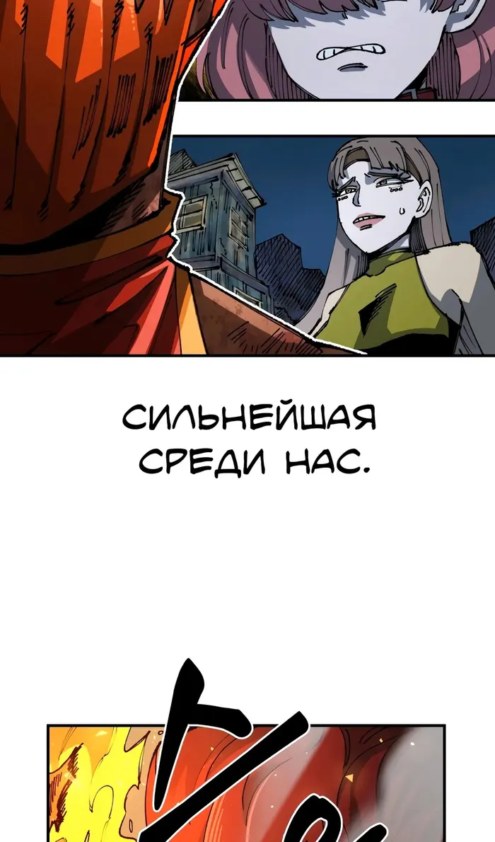 Страница 60
