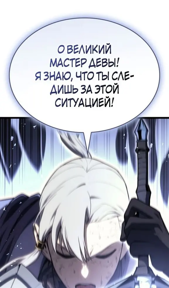 Страница 70