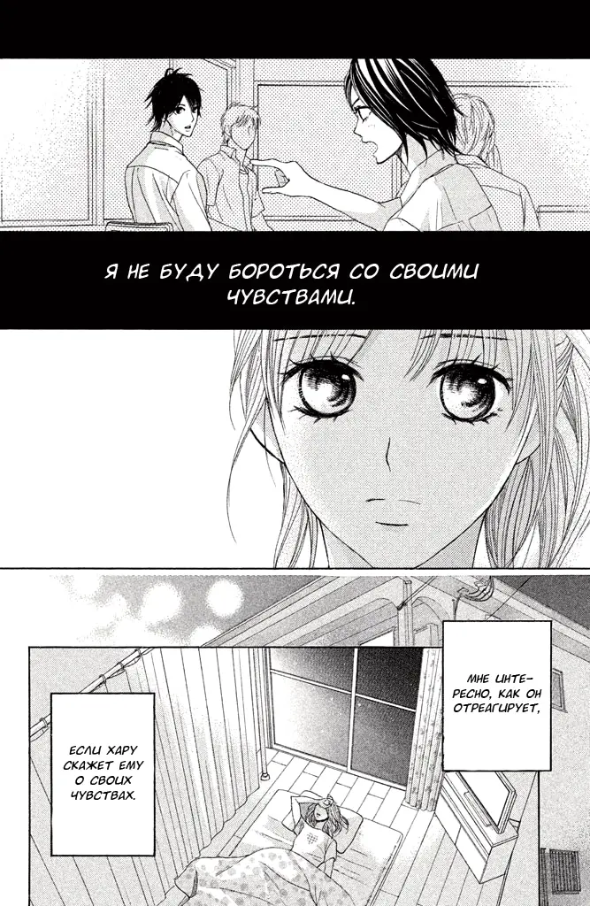 Страница 37