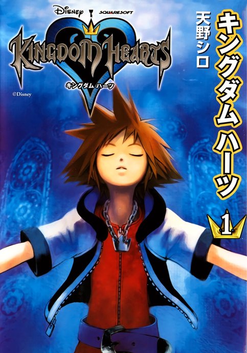 Kingdom Hearts