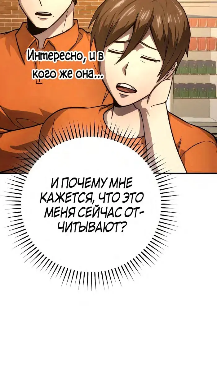 Страница 57