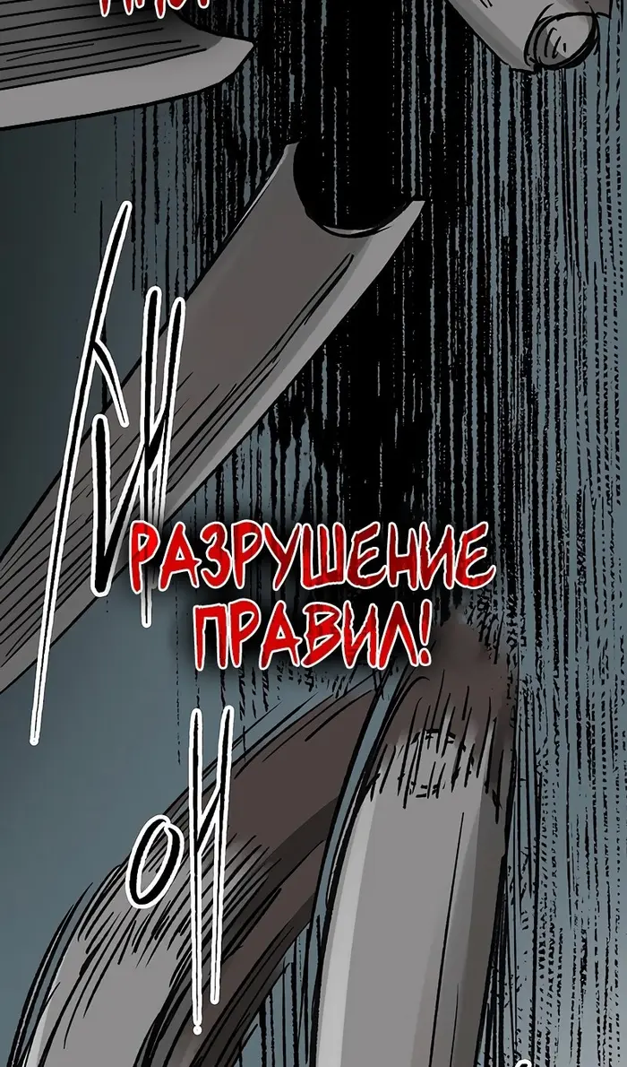 Страница 55