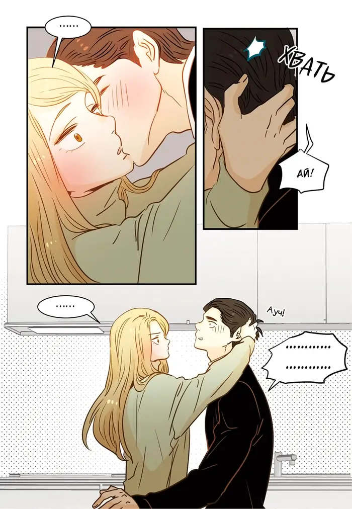 Страница 10