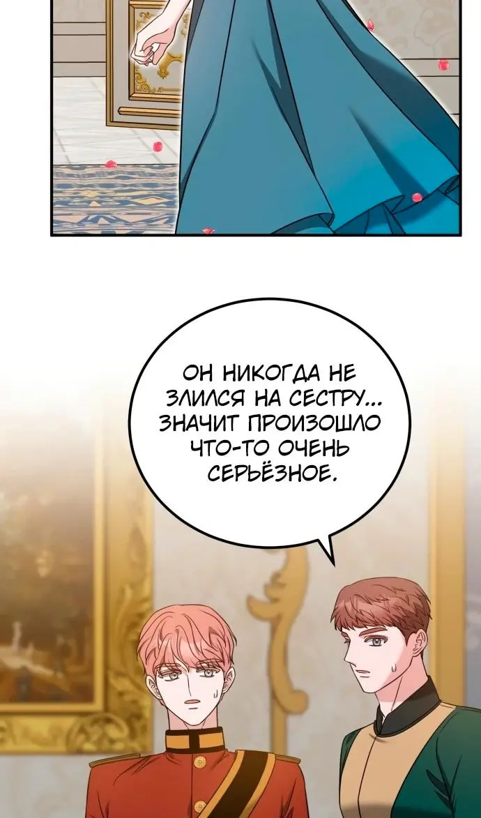 Страница 59