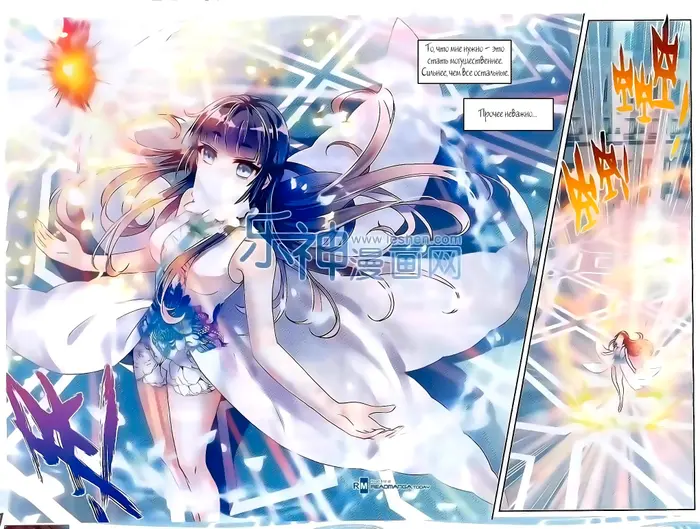 Страница 16