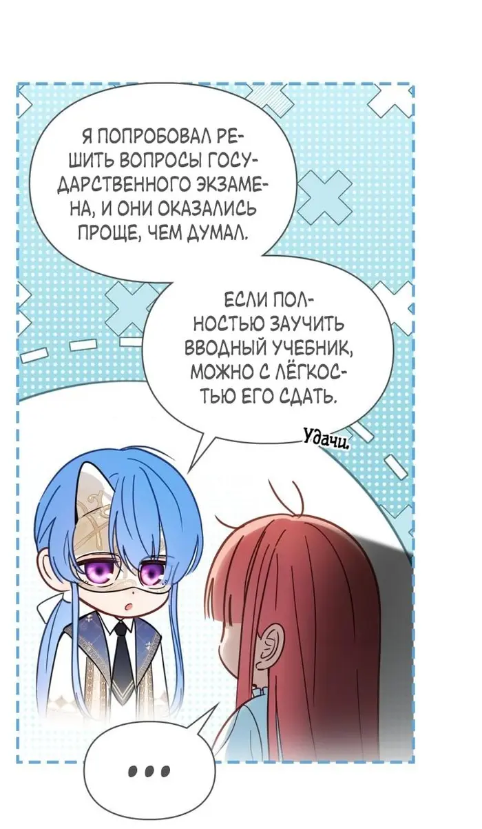 Страница 51