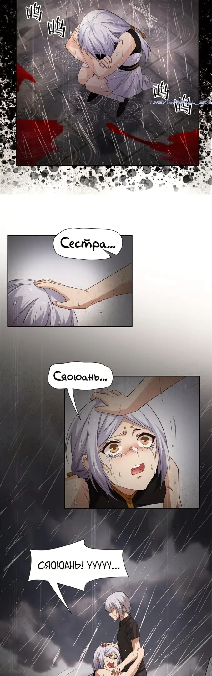 Страница 19