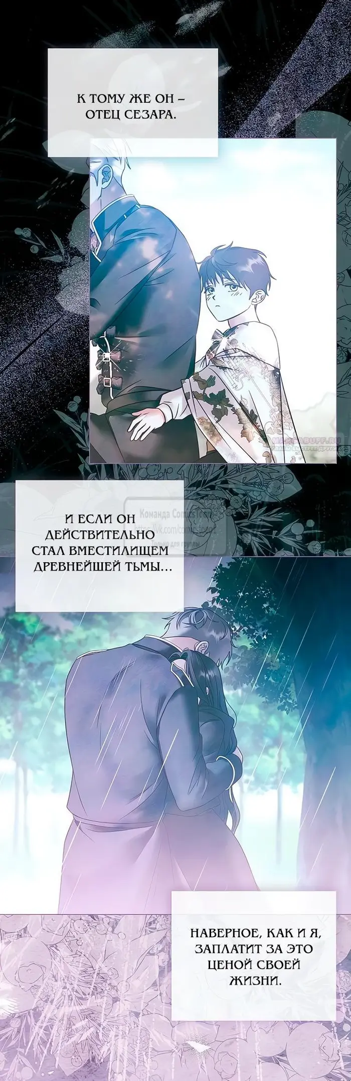 Страница 50