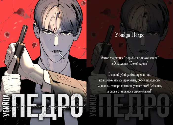 Страница 16