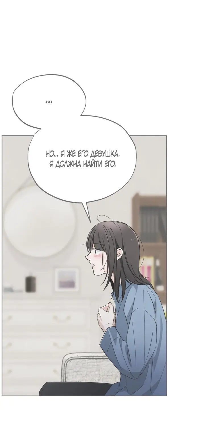 Страница 50