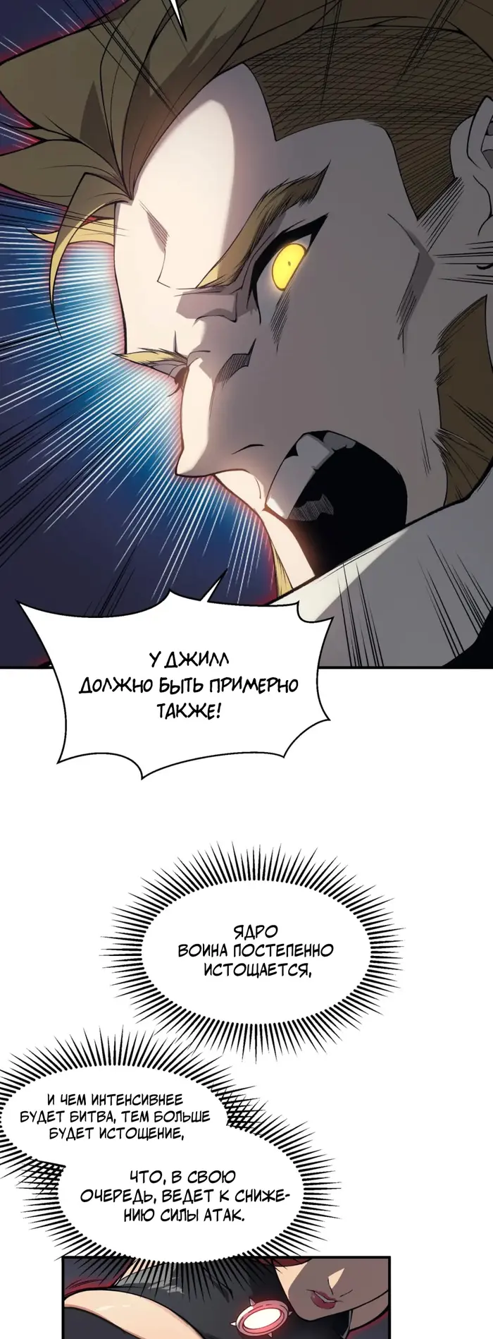 Страница 33