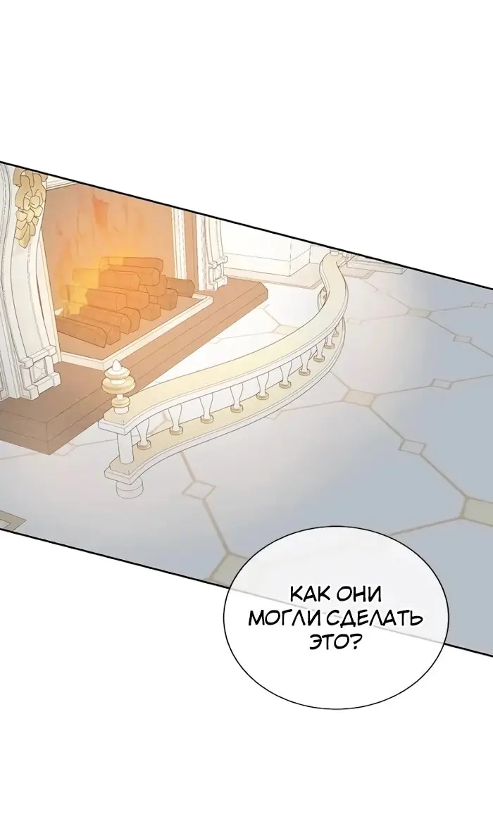 Страница 79