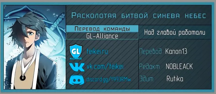 Страница 25