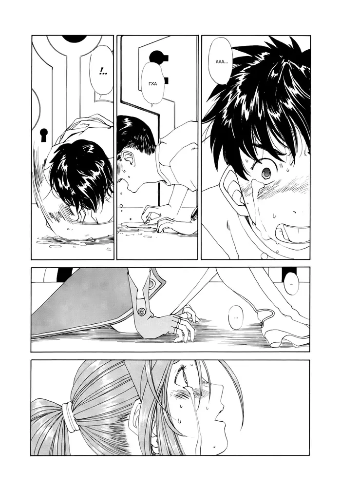 Страница 12