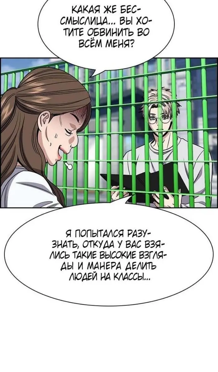 Страница 53