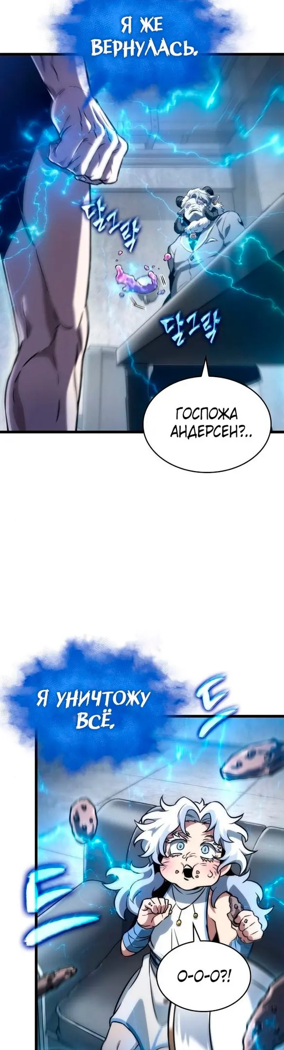 Страница 49