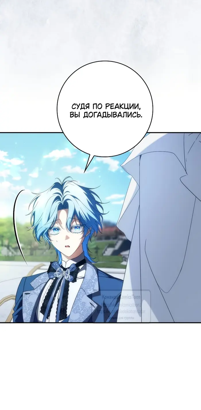 Страница 56