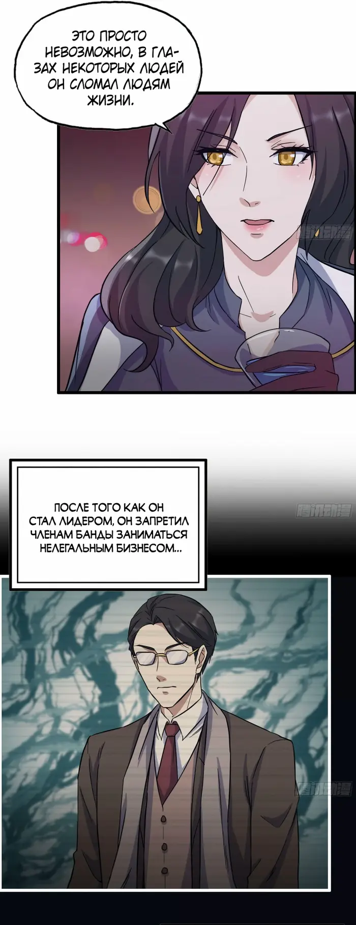 Страница 18