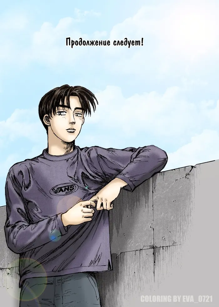 Страница 17