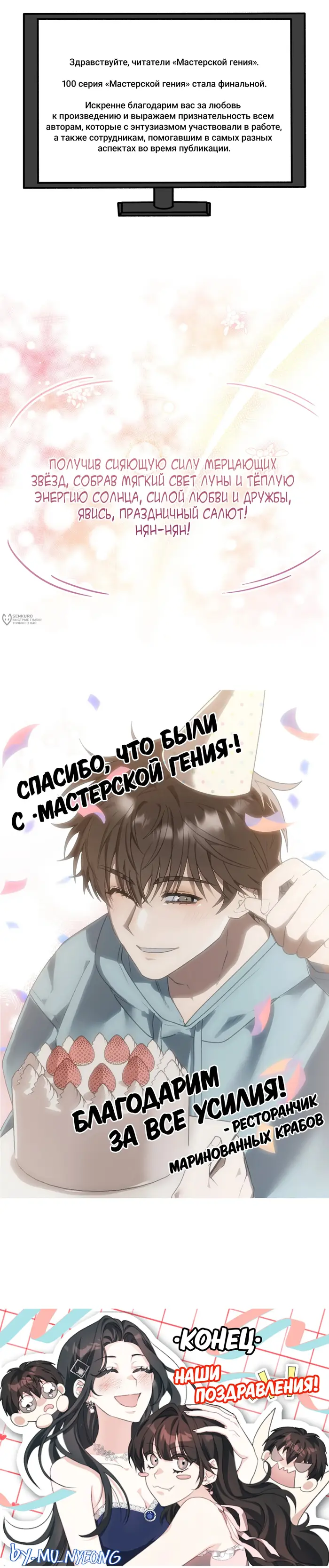Страница 75