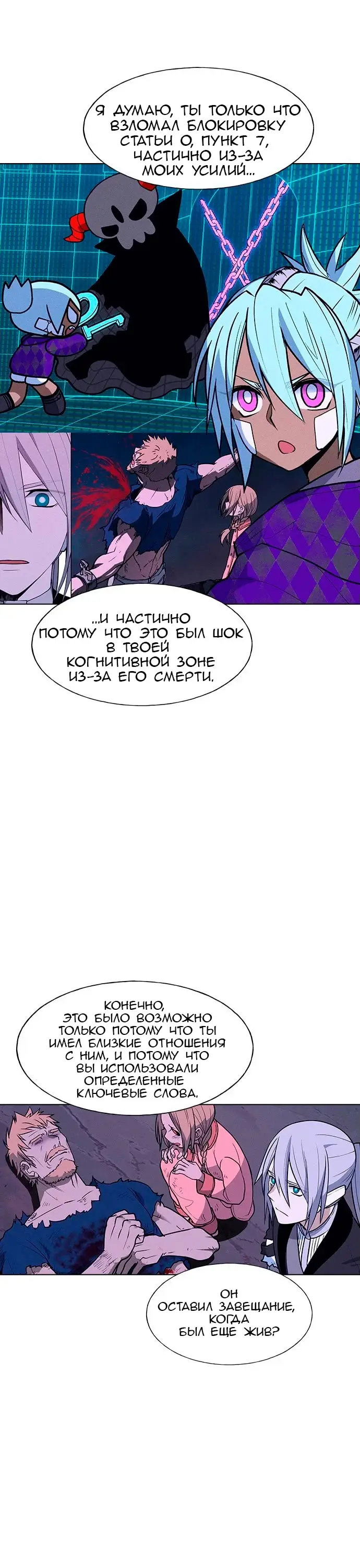 Страница 11