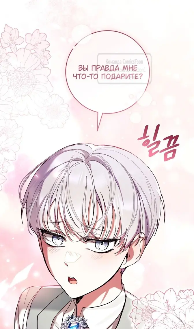 Страница 66
