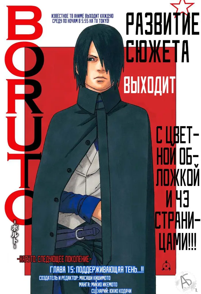 Страница 1