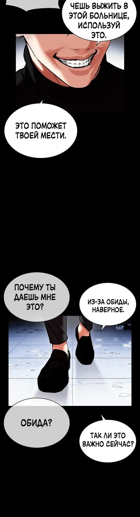 Страница 60