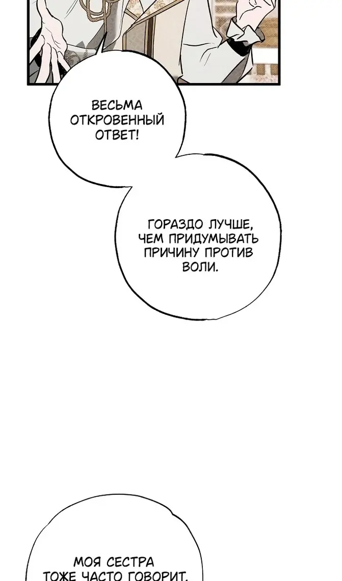 Страница 63