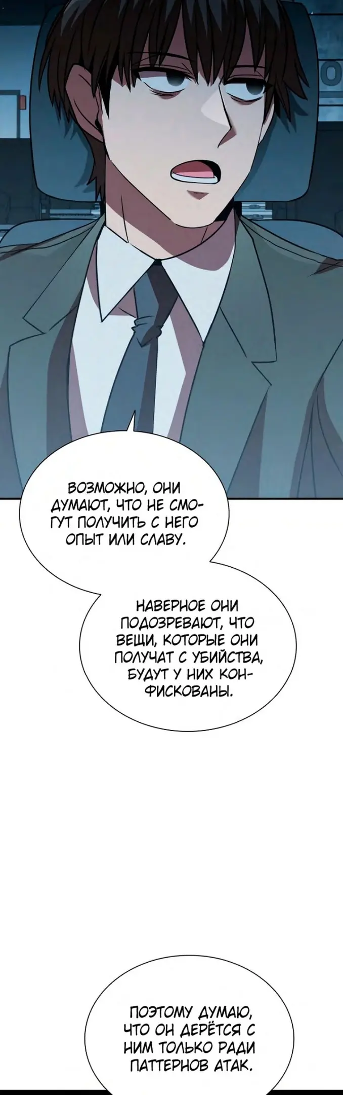 Страница 27