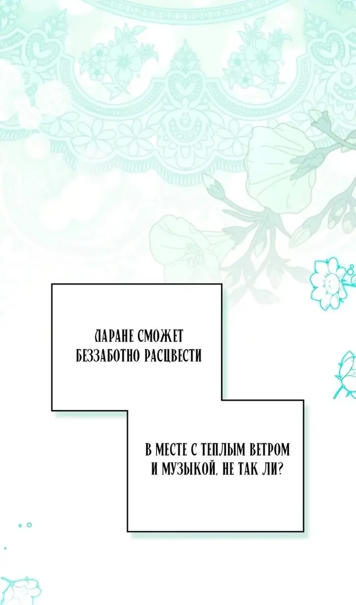 Страница 123