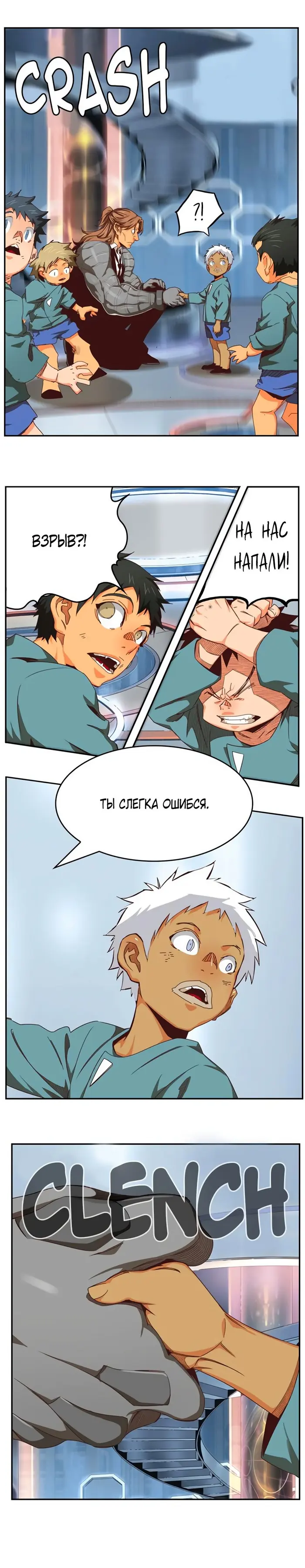 Страница 24