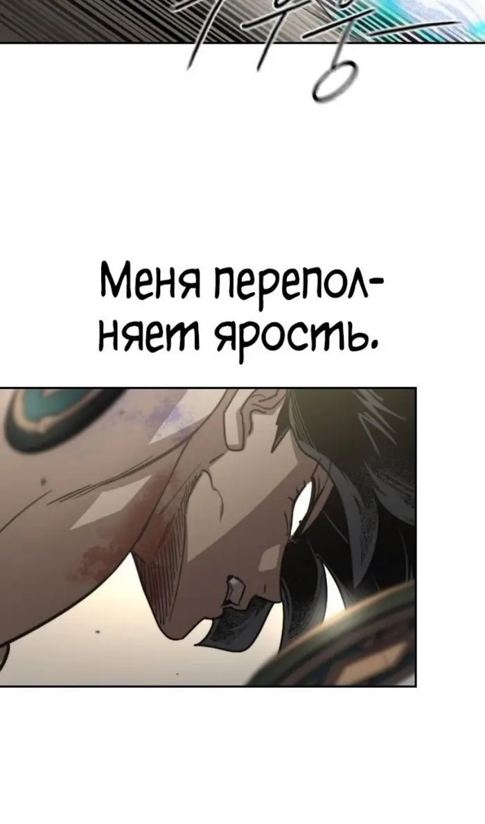 Страница 108